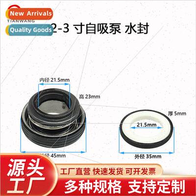 Gasoline engine water pump parts pumping 170F2 inch 3 inch 4