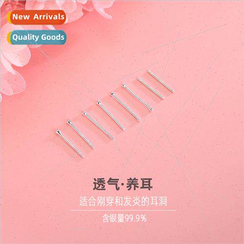 s999 silver simple mini beads earrings glossy ear stick stic