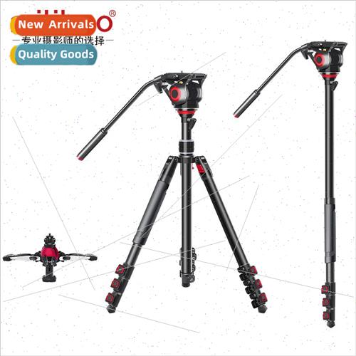 MUFP DSLR Camera Tripod Portable Photo Tripod Carbon Fiber C
