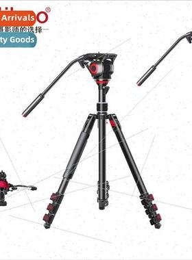 MUFP DSLR Camera Tripod Portable Photo Tripod Carbon Fiber C