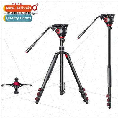 MUFP DSLR Camera Tripod Portable Photo Tripod Carbon Fiber C