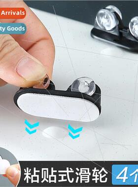 Storage box pulley accessories 4pcs set stick-on box bottom