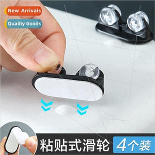 Storage box pulley accessories 4pcs set stick-on box bottom