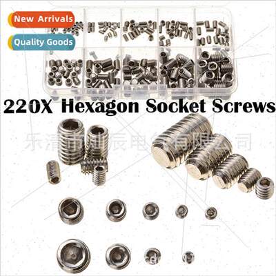 220PCS stainless steel hexagon socket set screws wh flat poi