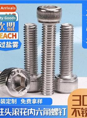 304 hexagon socket machine wire thread screws cylindrical he