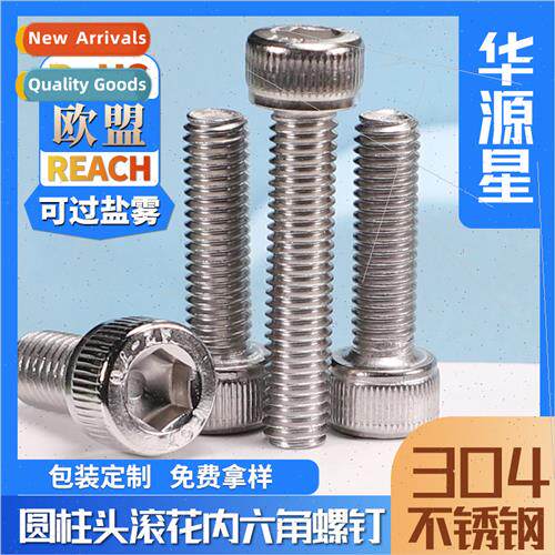 304 hexagon socket machine wire thread screws cylindrical he