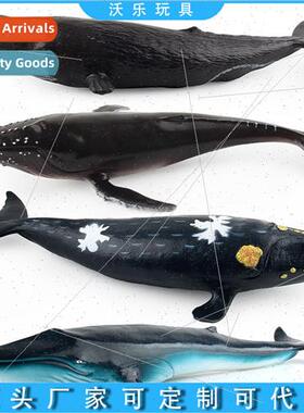 Cotton soft plastic simulation model toys washable whale orc