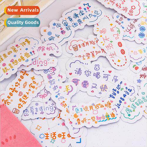 Cute text DIY decorative sticker pack inspirational learning