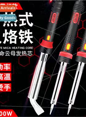 High power electric soldering iron 80W100W150W200W300W exter