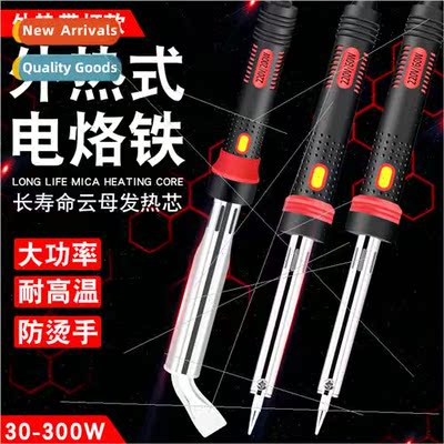 High power electric soldering iron 80W100W150W200W300W exter