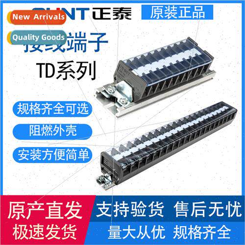 Plug wire terminal block row TD15/20/30/60A rail type wire c