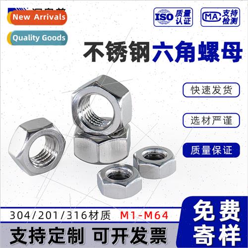 Stainless steel hexagon nuts DIN934 bolts screw caps 304 201