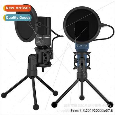 Yanmai SF-777 PC Condenser Microphone Gaming Recording Cardi