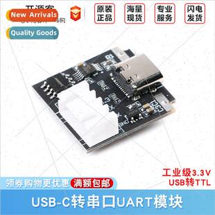 USB-C to Serial UART Module Isolated USB to TTL Download Cab