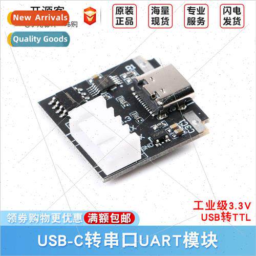 USB-C to Serial UART Module Isolated USB to TTL Download Cab