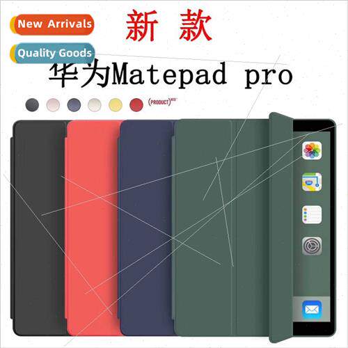 适用2019 new huawei matepad pro 10.8 inch silicone soft case
