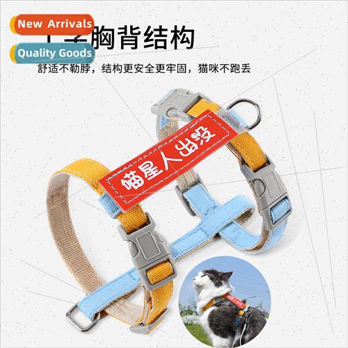 Cat leash four seasons walking cat leash anti-breakaway adju