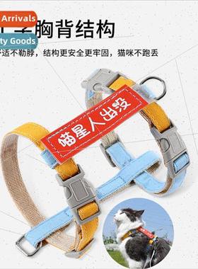 Cat leash four seasons walking cat leash anti-breakaway adju