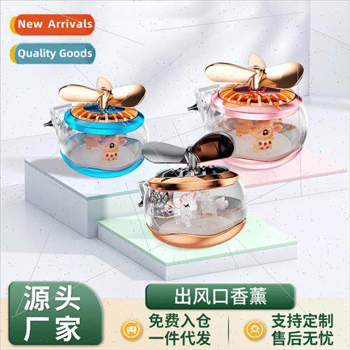 Car perfume car aromatherapy vents fan decorations car fragr