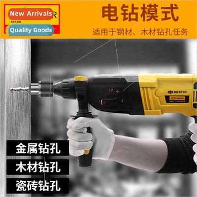 ghtweight electric hammer electric picks electric drill mult