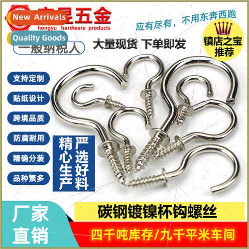 Metal Iron Iron question mark screw hooks cup hooks screws