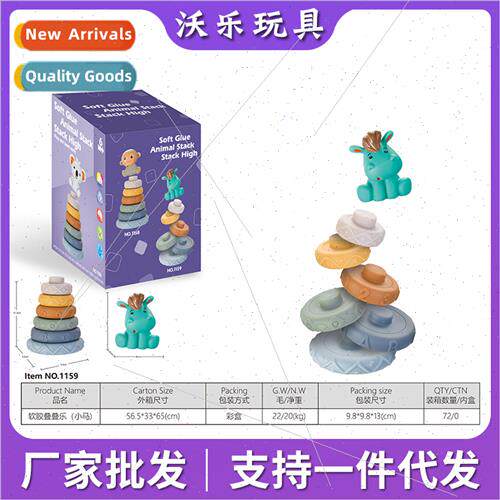 Children soft plastic building blocks stacking tower infant
