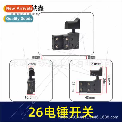 26 Electric Hammer Swch 26 Electric Hammer Accessories Elect