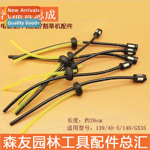 40-5 139 GX35 140 Lawn Mower Fuel Hose Assembly Gasoline Law