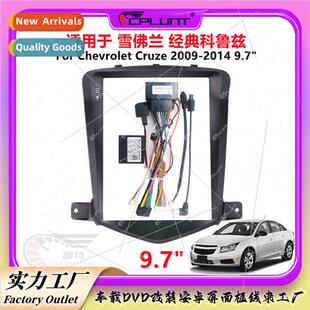 Car frame Variety set frame适用Chevrolet CRUZE Classic Cruze