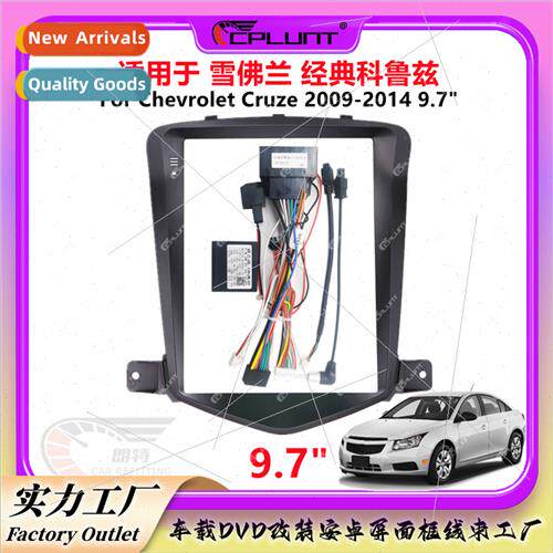 Car frame Variety set frame适用Chevrolet CRUZE Classic Cruze