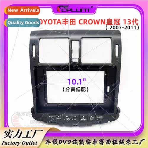 Variety frame适用CROWN 13 generation crown android navigatio