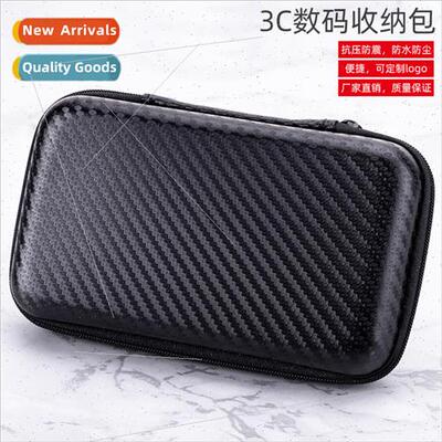 EVA bag 3.5 inch mobile hard disk storage bag digal electron