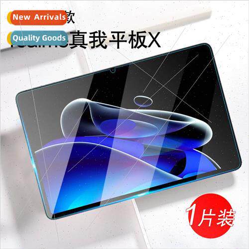 适用realme Tablet X tempered film realmePad Tablet PC protec