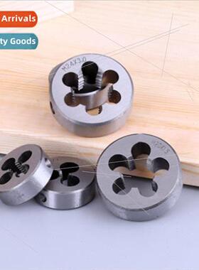 Hanggong/Erlong/Dongfeng/Pinghu/Ha Thread Alloy Steel Tools