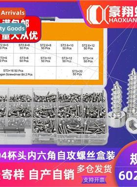 HA304 Cylindrical head hexagon socket head tapping screws se