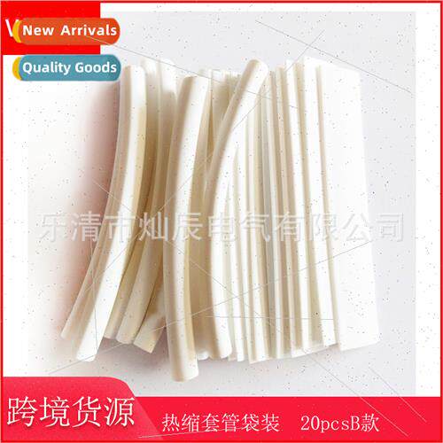 20pcs bagged heat shrink tubing PE sleeve B model适用Apple a