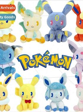 7″ Genie Pet Pikaibuibuibuibuibuibuibuibuibuibuibuibu famil