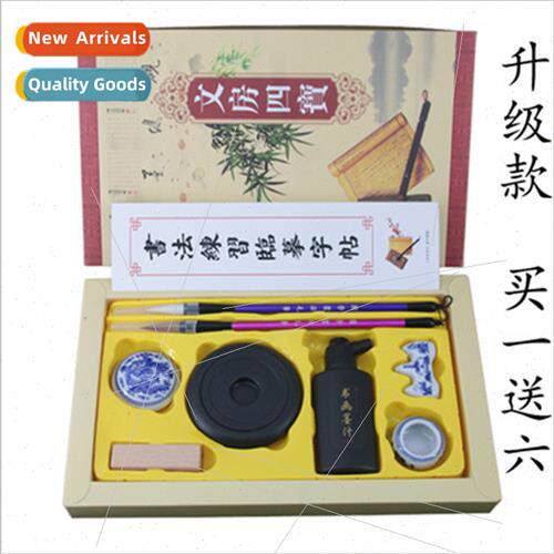 Water Writing Cloth Brush Character Poster Set适用Beginners