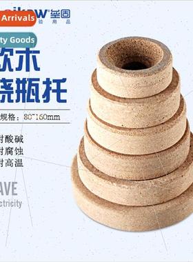 Cork Flask Rests Round Bottom Flask Pads Flask Holders Cork