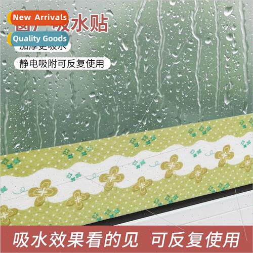 Winter window glass waterprostickers self adhesive anti-fog