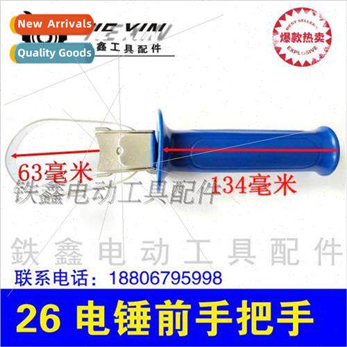 26 Hammer Front Handle Hammer Accessories Hammer Auxiliary H