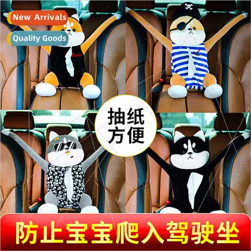 Car Tissue Box Car Tissue Drawer Creative Cartoon Tissue Bag