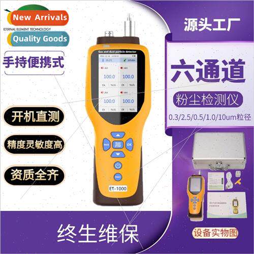 Laser dust particle detector portable handheld pump suction
