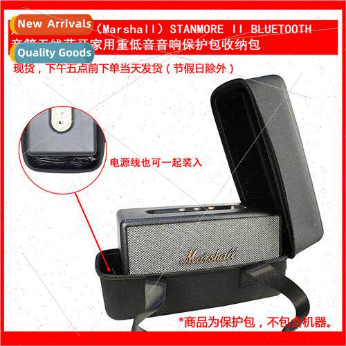 适用STANMORE II Wireless Bluetooth HIFI Speaker Organizer Pr