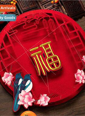 Red velvet Fuzzy door stickers 2024 Spring Festival indoor t