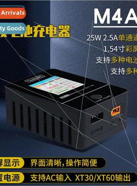 ToolkRC M4AC Balance Charger 2-4s Airplane Battery AC Input