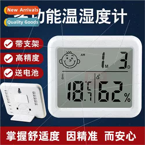 New 0.8mm thin thermometer Large screen display Temperature