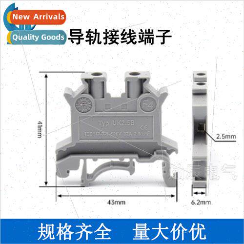 10pcs Bag UK2.5B Gray DIN-Rail Terminal Block FireproFlame R