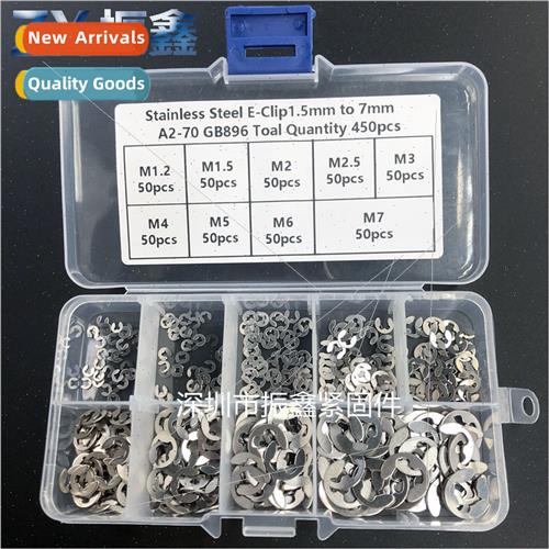 450pcs 304 E-type open end retaining ring 1.2mm-7mm