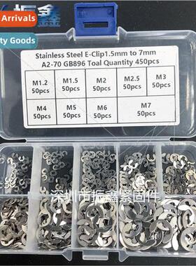 450pcs 304 E-type open end retaining ring 1.2mm-7mm